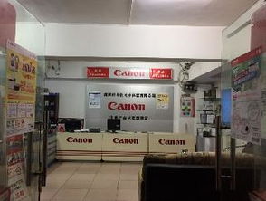 经销商信息 办公设备行业指南