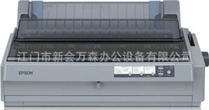 江门市新会万森办公设备针式打印机产品列表